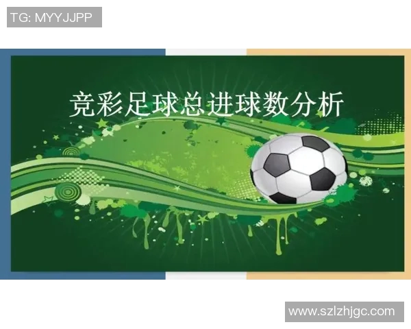 基于进球概率建模的体育数据分析与球队胜负预测方法研究 基于进球概率建模的体育数据分析与球队胜负预测方法研究