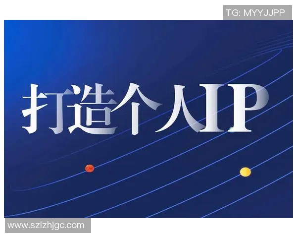 运动员如何科学运营与管理个人IP实现商业价值最大化路径