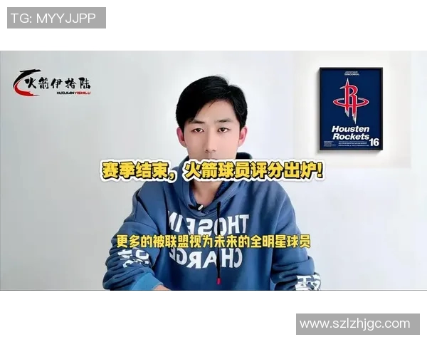 火箭评分出炉：是高光还是低迷？