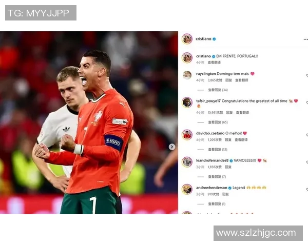 C罗社媒发声回应争议事件