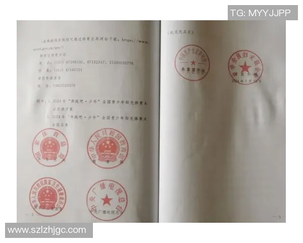 体育总局联合教育部推动学业与体育并重的试点学校改革方案落地 体育总局联合教育部推动学业与体育并重的试点学校改革方案落地