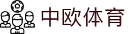 zoty中欧·(中国有限公司)官方网站